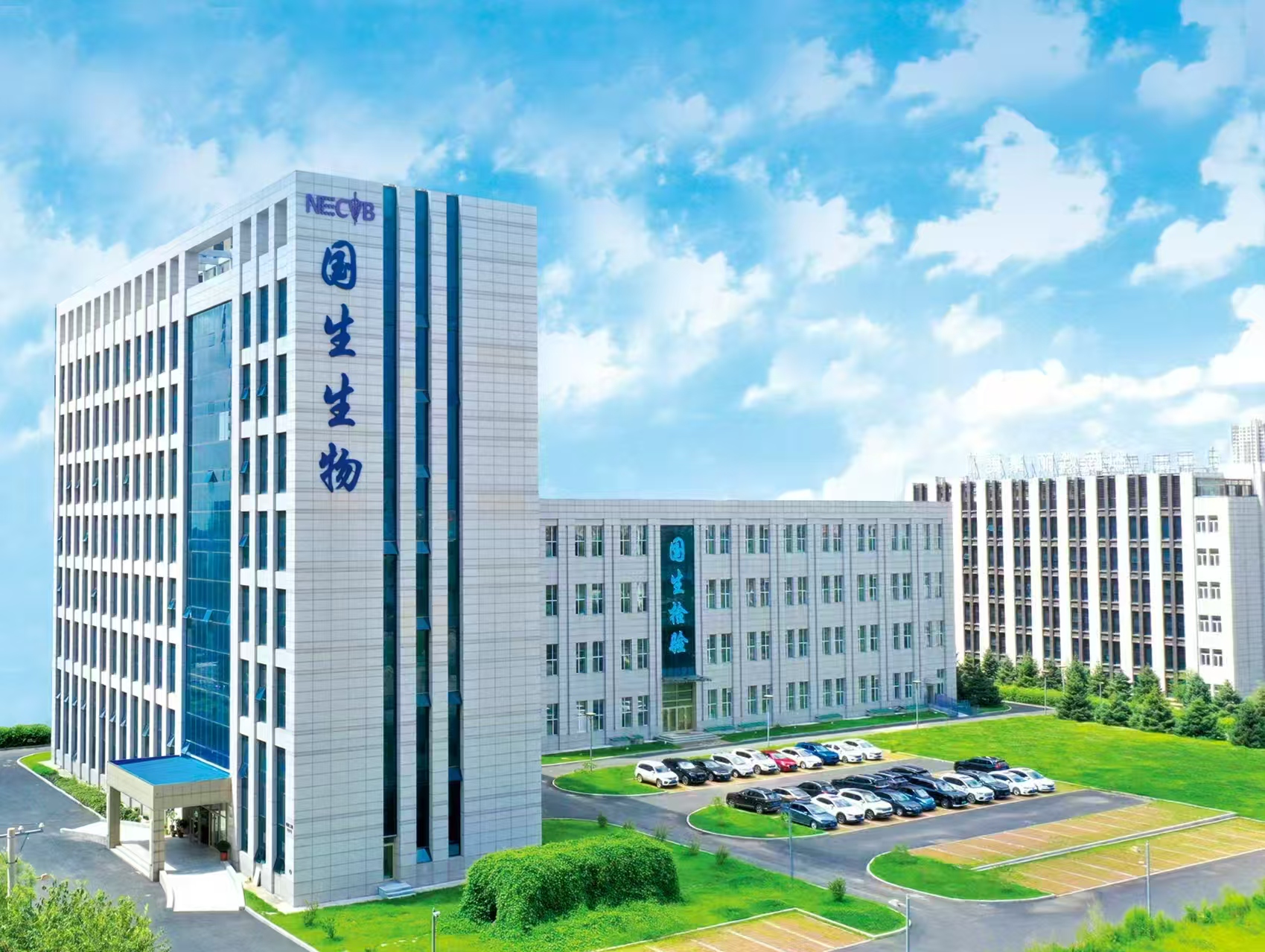 哈尔滨今天足球比赛预测医学检验实验室有限公司兽医社会化服务疫苗招标采购公告