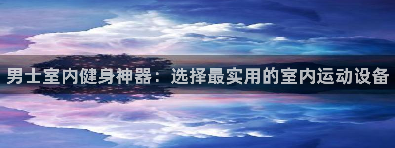 征途国际集团官网网址
